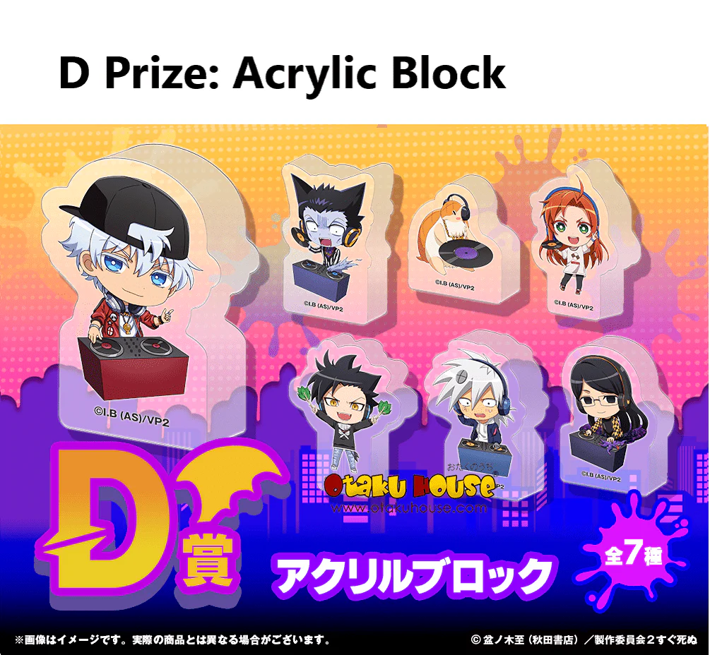 Kuji - The Vampire Dies In No Time <br>[FLAT SHIPPING] - Image 6