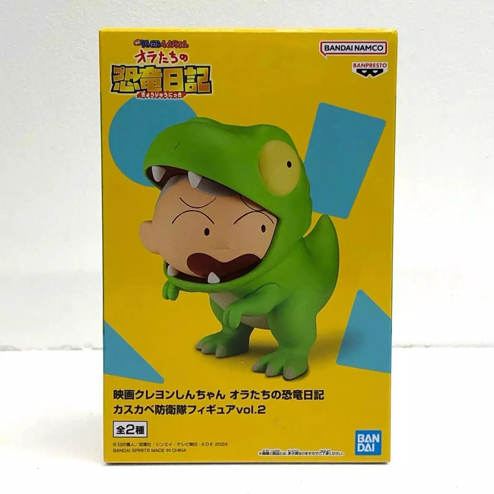 Banpresto - Crayon Shin Chan Movie: Ora'S Dinosaur Diary Kasukabe Defense Forces Vol.2 B Figure - Image 2