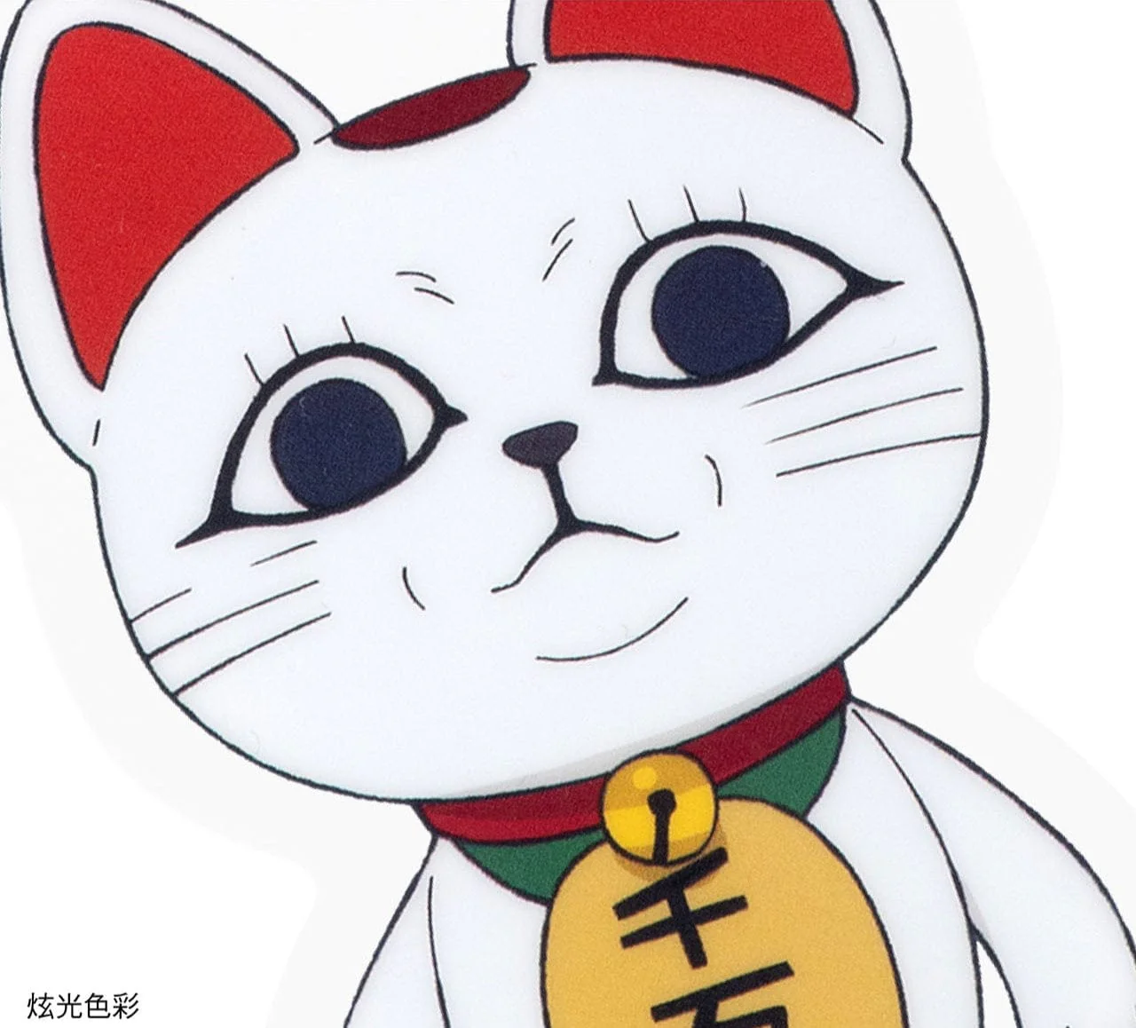 DAN DA DAN Acrylic Keychain - Turbo Granny Lucky Cat Ver. - Image 2