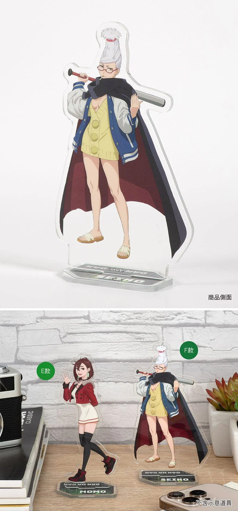 Dandadan - Seiko Ayase Acrylic Standee - Image 2