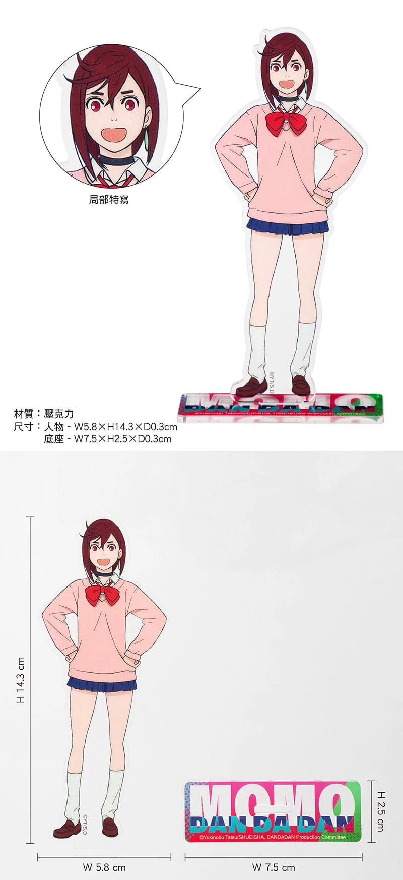 Dandadan - Momo Ayase Acrylic Standee - Image 2
