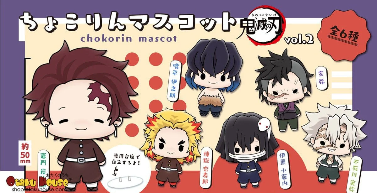 [Blind Box] Demon Slayer Chokorin Mascot Vol. 2 - MegaHouse - Image 2