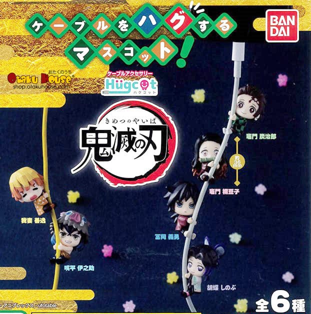 Kuji - Demon Slayer Hugcot  [2 Capsules]