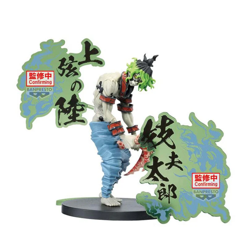 Banpresto - Demon Slayer Kimetsu No Yaiba Demon Series Ex Daki/Gyutaro (B:Gyutaro) Figure