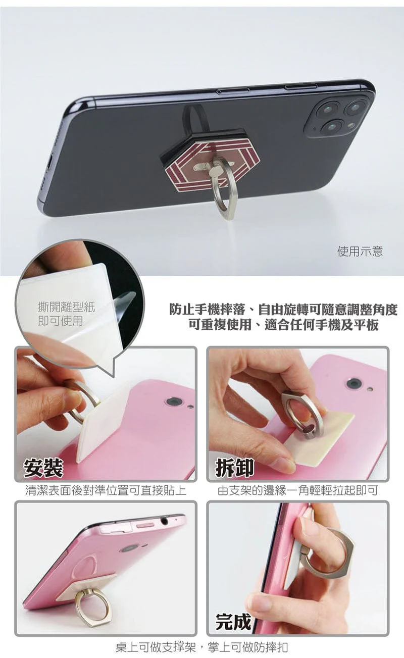 Demon Slayer - Giyu Tomioka Haori Phone Ring Holder - Image 2