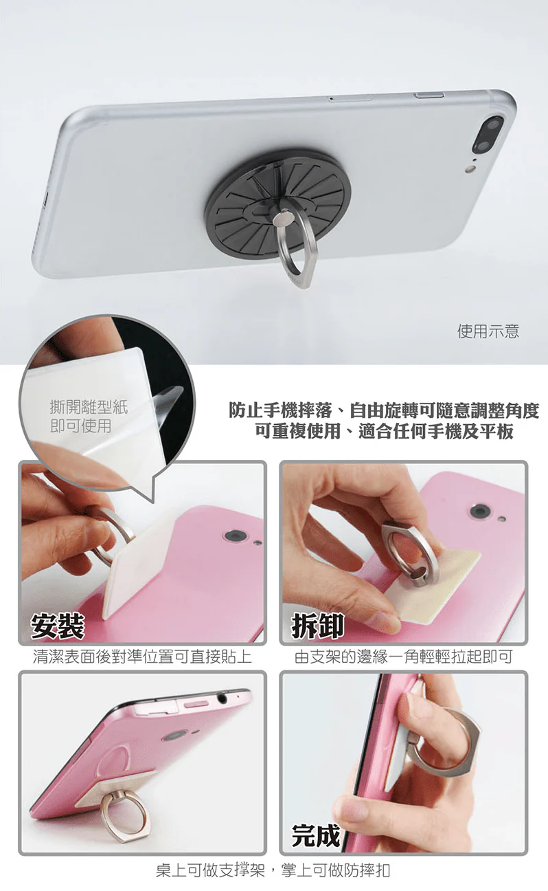 Demon Slayer: Kimetsu no Yaiba - Finger Grip Cell Phone Ring Stand & Holder - Image 2
