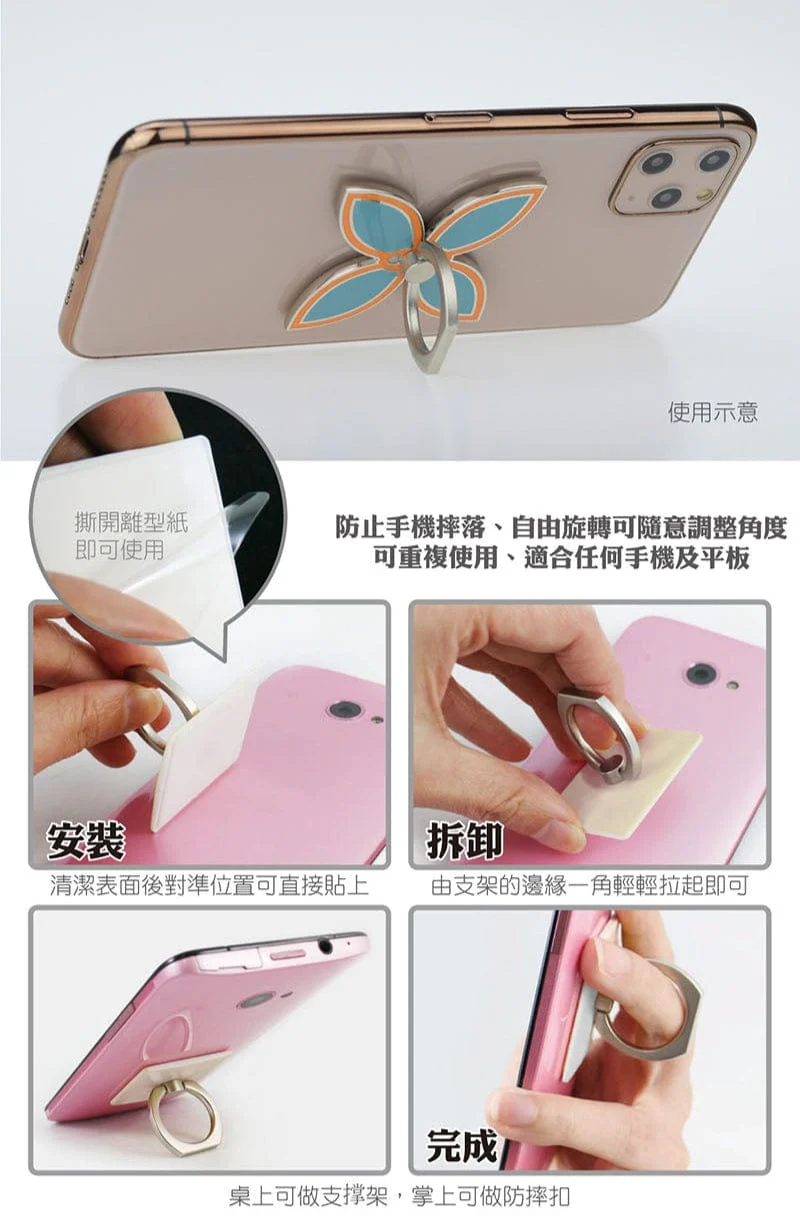 Demon Slayer - Shinobu Kocho Butterfly Phone Ring Holder - Image 2
