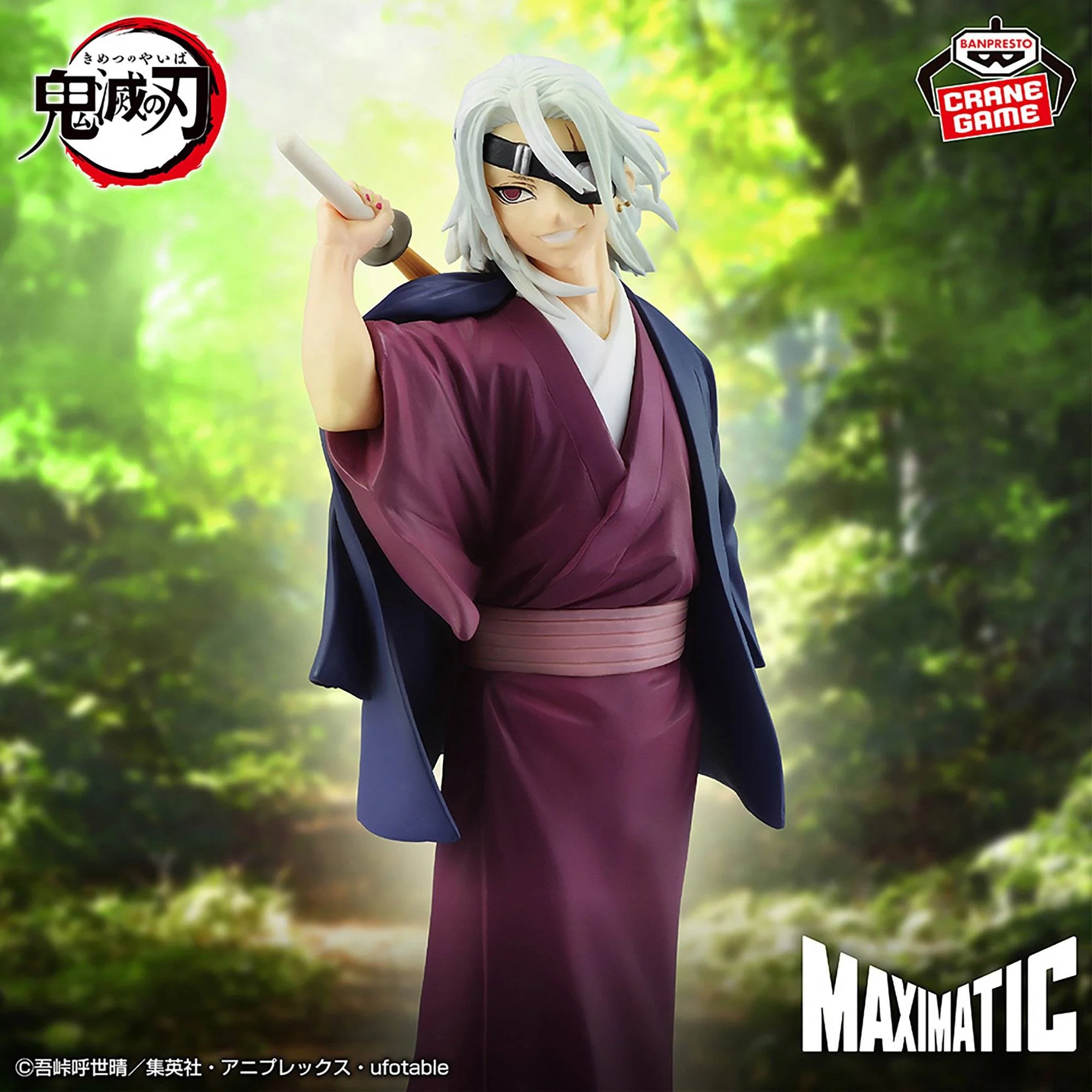 Demon Slayer: Kimetsu no Yaiba Maximatic Tengen Uzui - Image 2