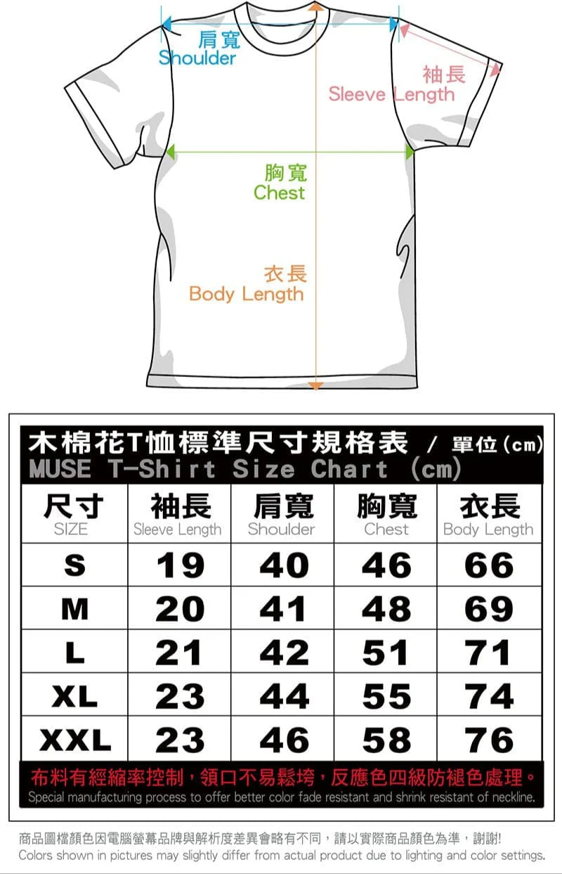Demon Slayer: Kimetsu no Yaiba Nine Pillars Full-Color T-Shirt - Image 2