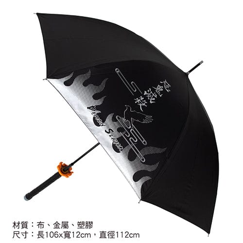 Demon Slayer - Kimetsu no Yaiba - Official Rengoku Flame Nichirin Blade Umbrella (112cm)<br>[Pre-Order] - Image 2