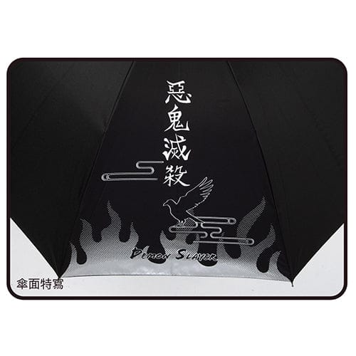 Demon Slayer - Kimetsu no Yaiba - Official Rengoku Flame Nichirin Blade Umbrella (112cm)<br>[Pre-Order] - Image 8