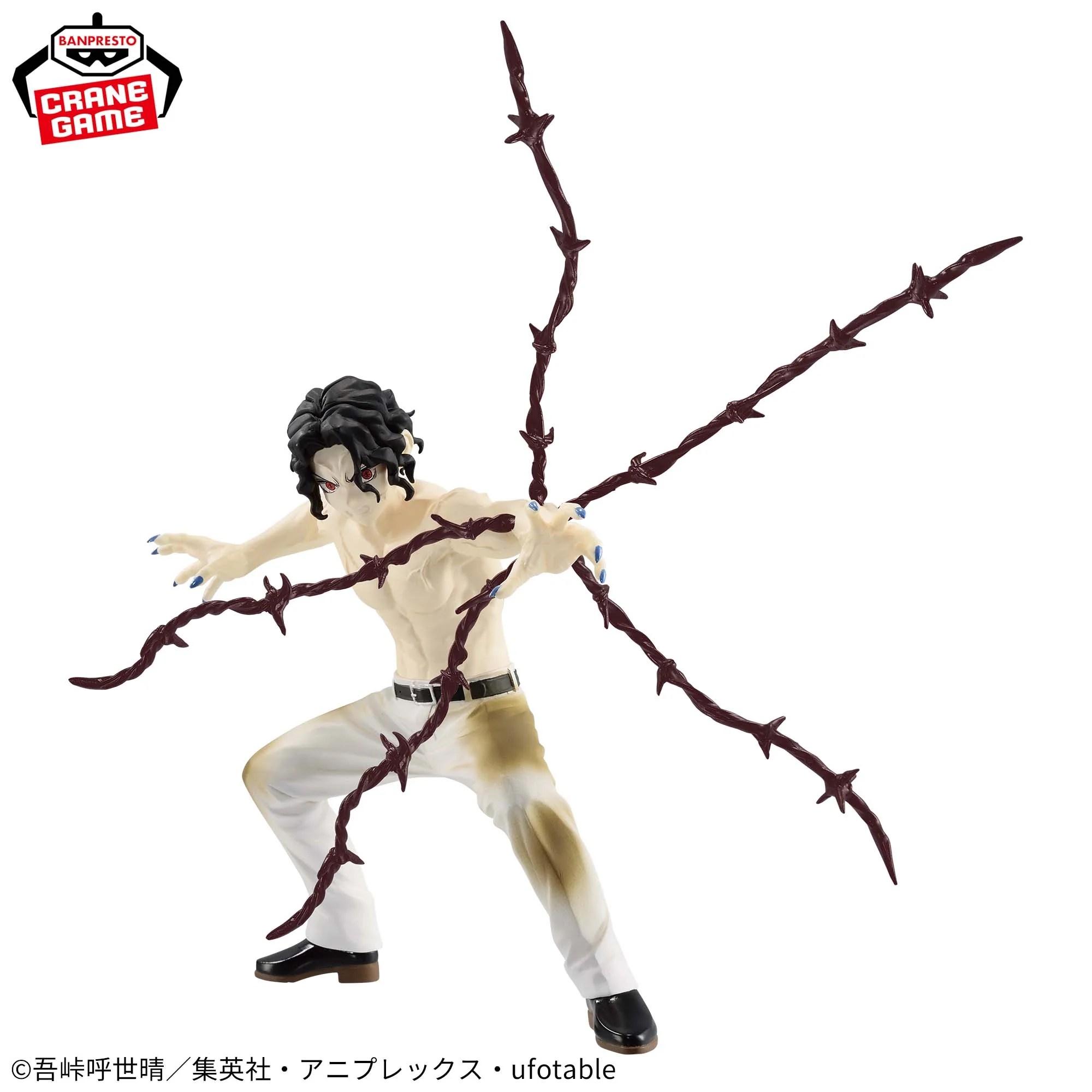 Banpresto - Demon Slayer: Kimetsu No Yaiba Vibration Stars Muzan Kibutsuji Figure