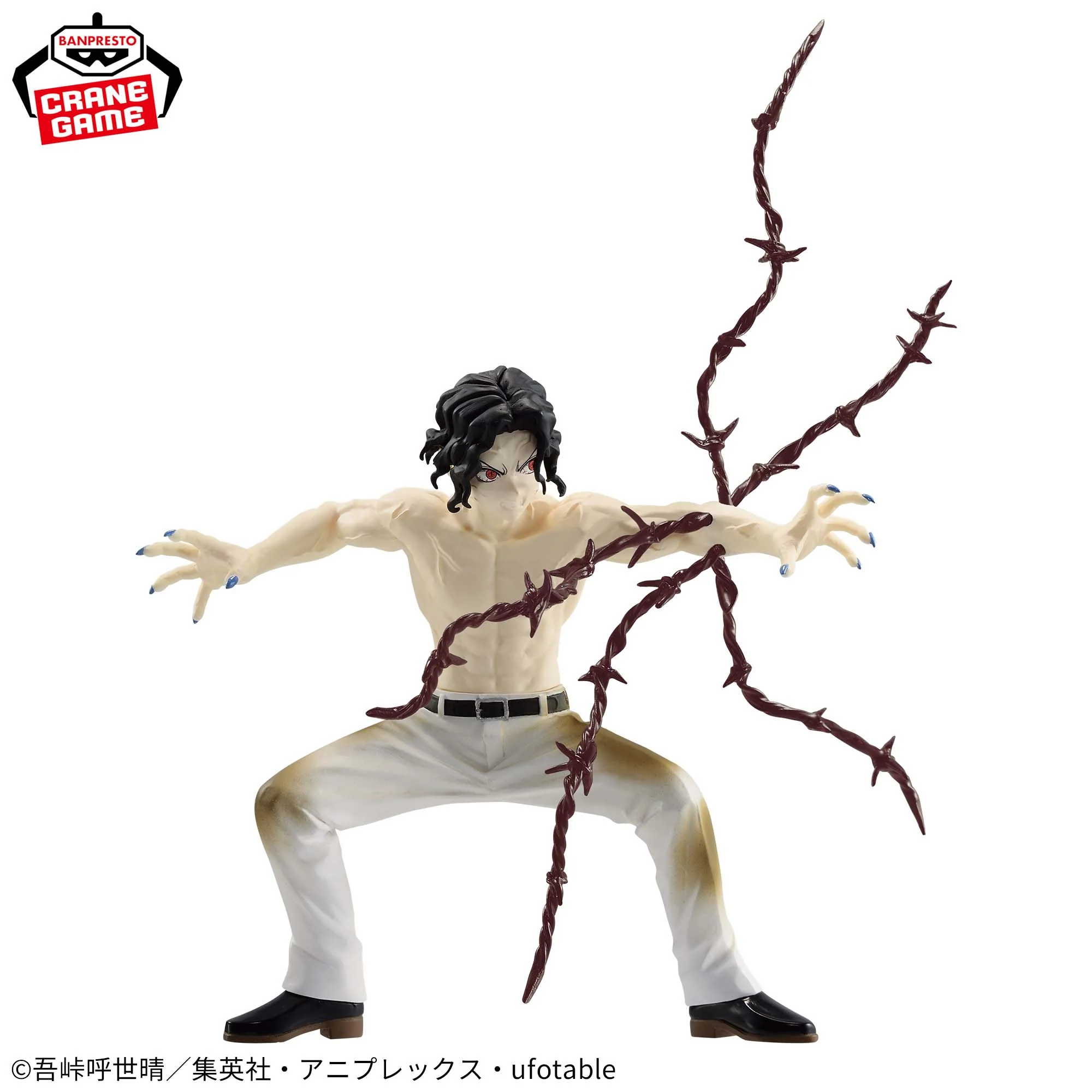 Banpresto - Demon Slayer: Kimetsu No Yaiba Vibration Stars Muzan Kibutsuji Figure - Image 2