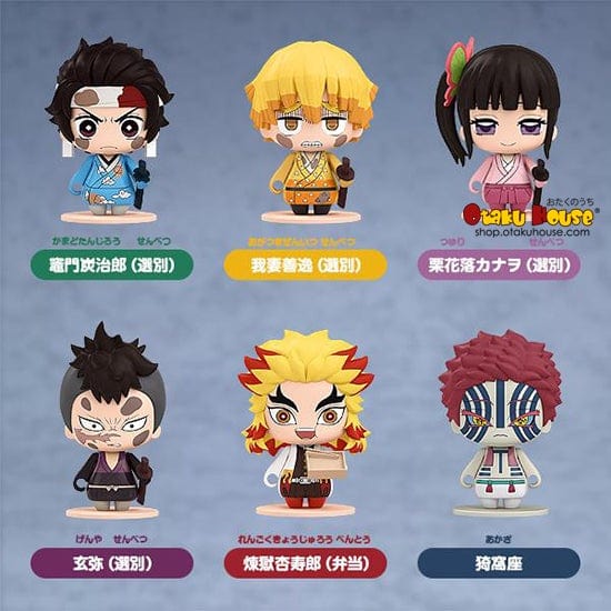 [Blind Box] Demon Slayer Pocket Maquette 04 - Goodsmile Company - Image 2