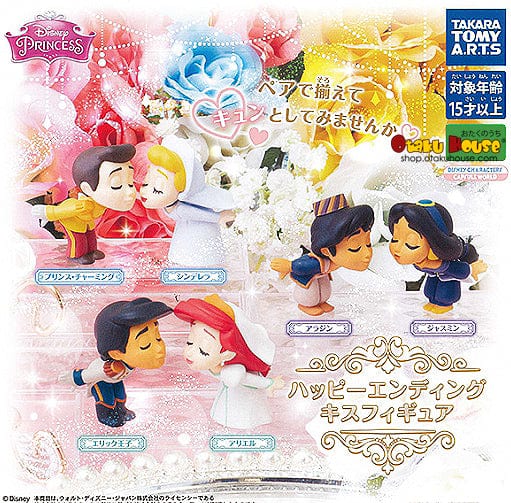 Kuji - Disney Princess Happy Ending Kiss Figures [2 Capsules]