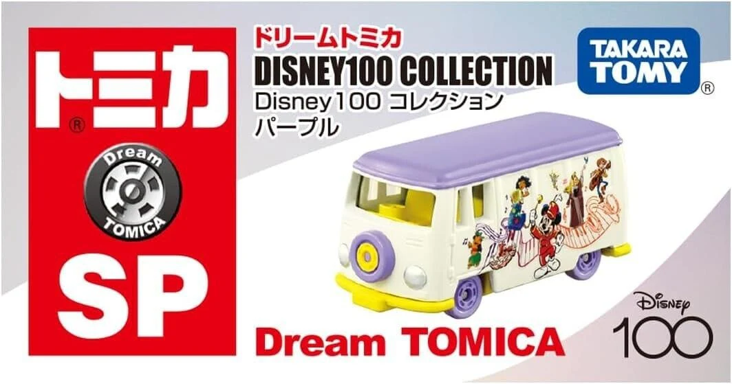 DISNEY100 DREAM TOMICA SP PURPLE