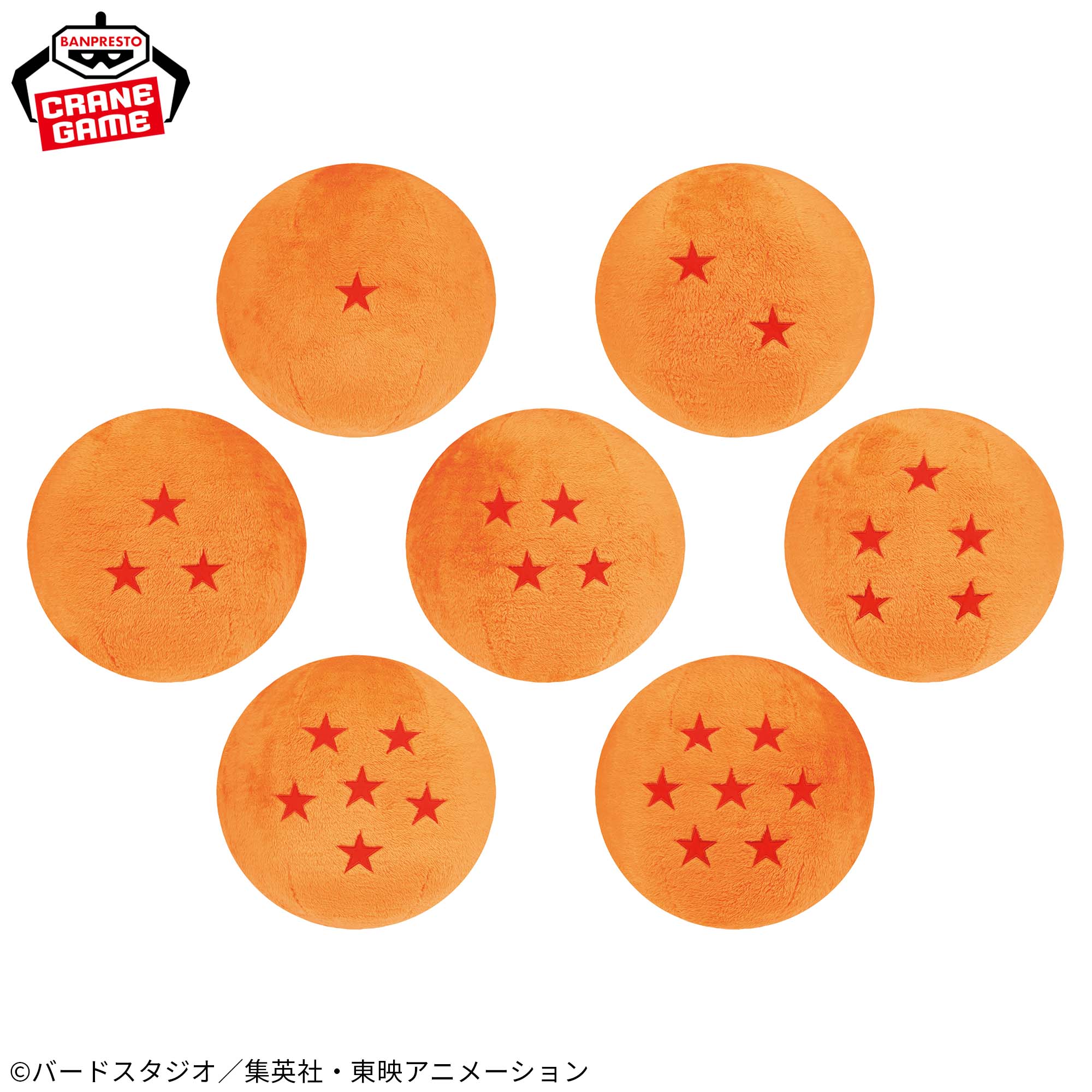 Dragon Ball Super Mecha Mofugutto Plush - Seven Dragon Balls - 12 Inches