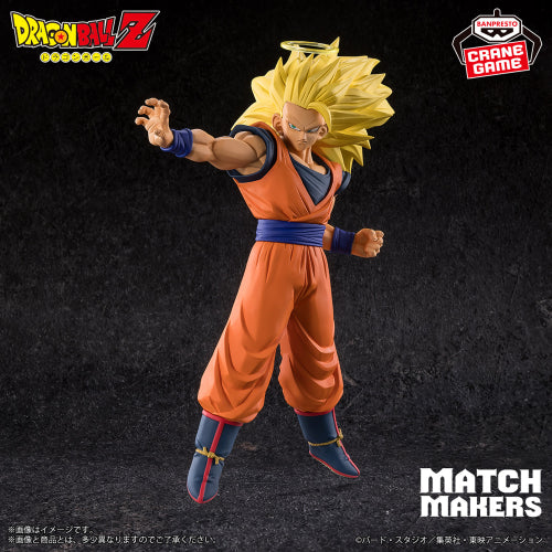 Dragon Ball Z Match Makers Super Saiyan 3 Son Goku (VS Majin Buu) Figure - Image 4