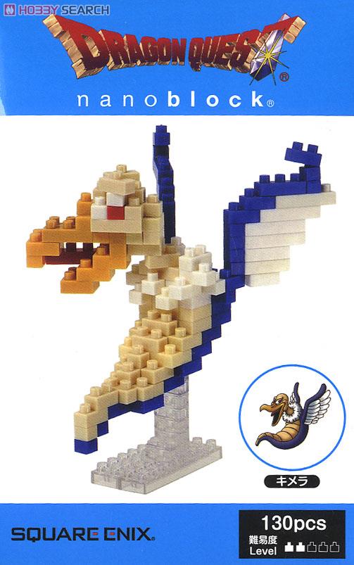 Dragon Quest Chimera Nano Block