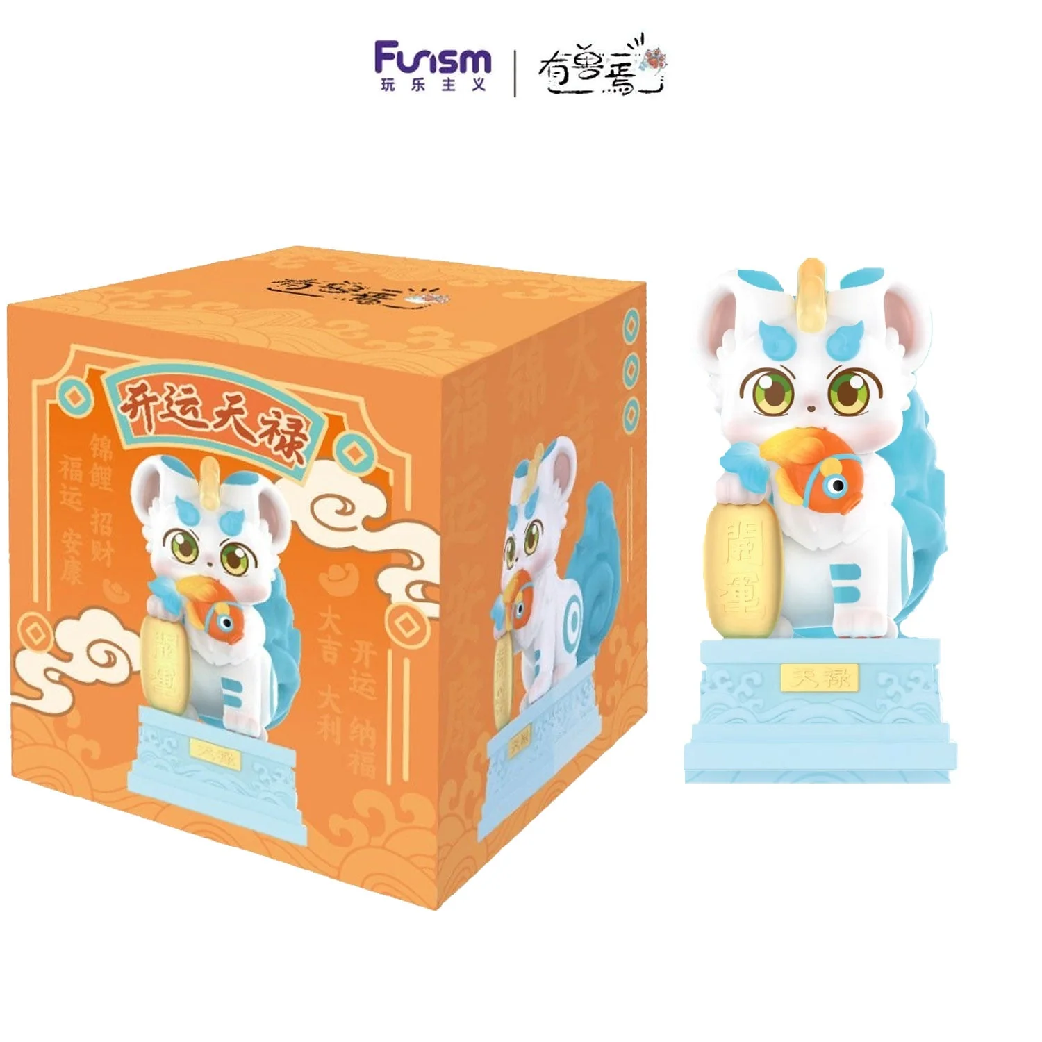 [Blind Box] Fabulous Beasts Mythical Beast of Fortune - Funism
