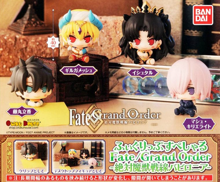 Kuji - Fate Grand Order: Absolute Demonic Front Babylonia Mini Figures [2 Capsules]