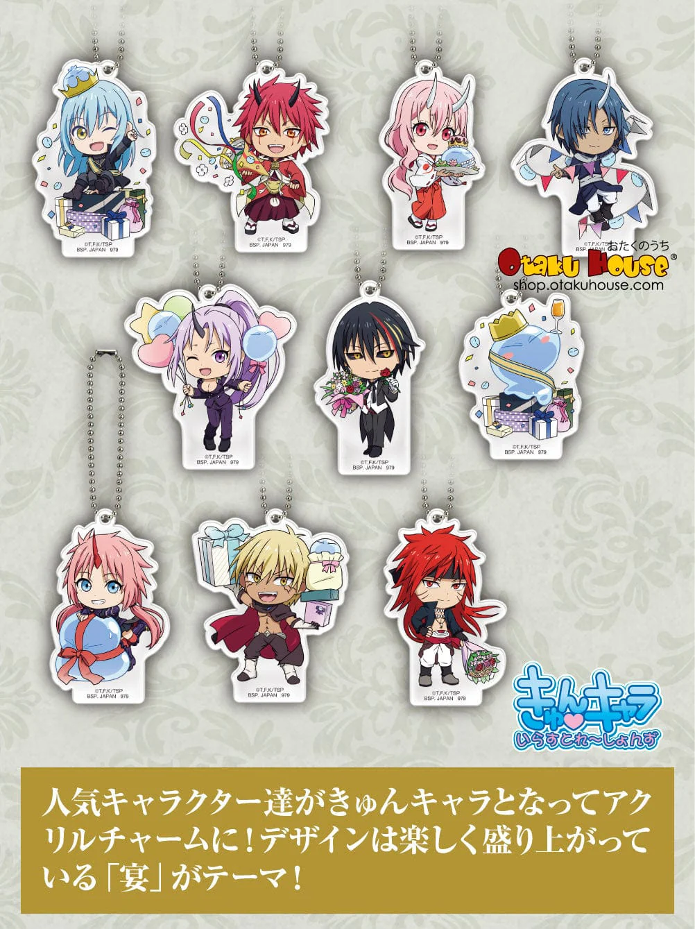 FREE GIFT - That Time I Reincarnated As A Slime - Acrylic Charm <br>(Coupon: SLIMECHARM) - Image 2