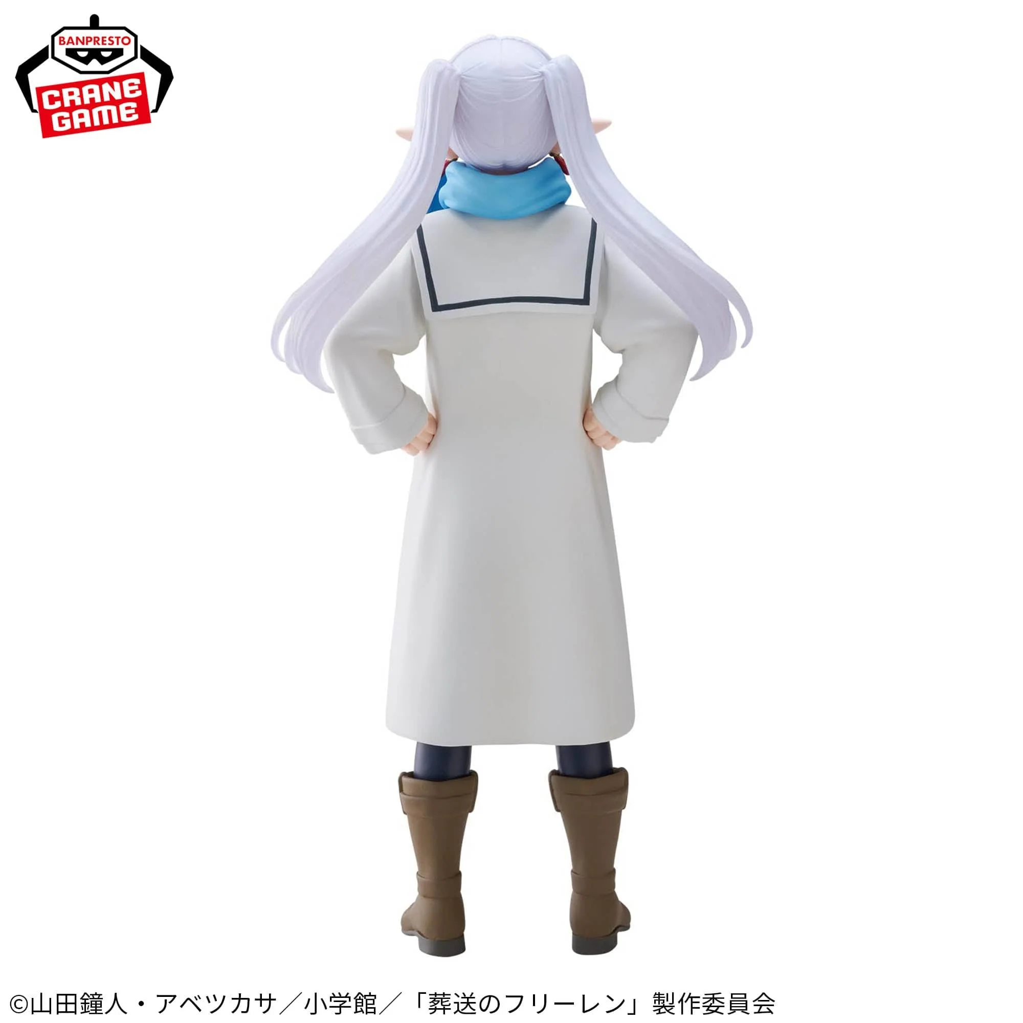 Banpresto-Funeral of Freiren Freiren Figure - Mufuu ver.- - Image 4