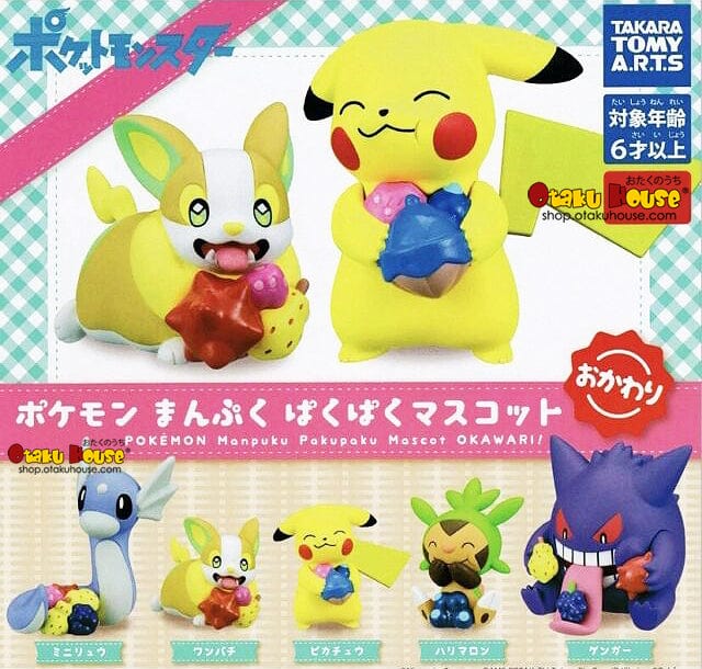 Kuji - Pokemon - Manpuki Pakupaku Mascot Okawari! [2 Capsules]