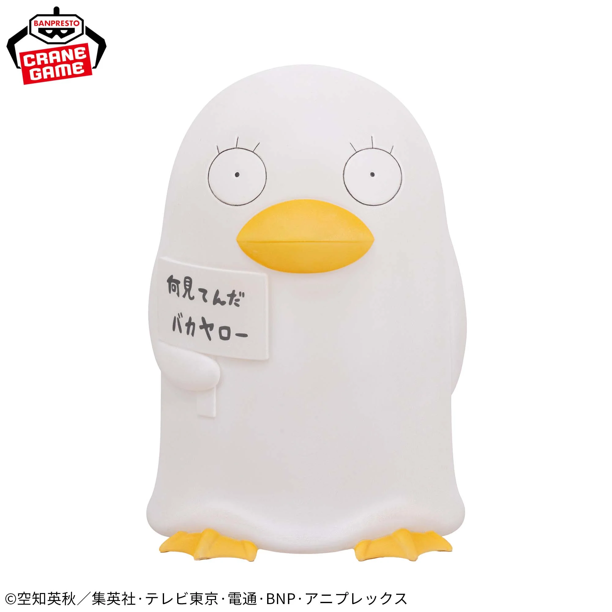 Gintama Elizabeth Room Light - Image 2