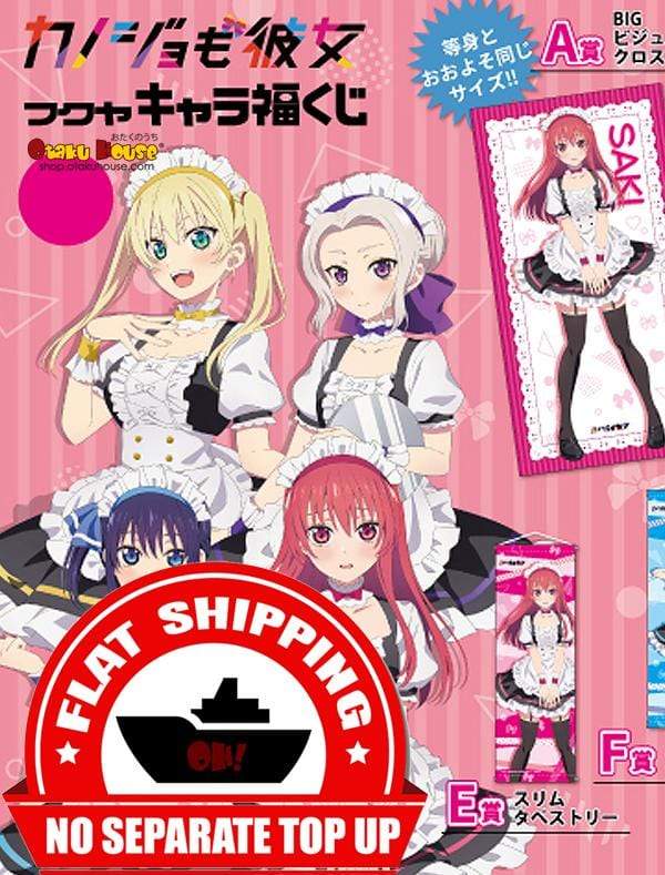 Kuji - Girlfriend, Girlfriend <br>[FLAT SHIPPING]