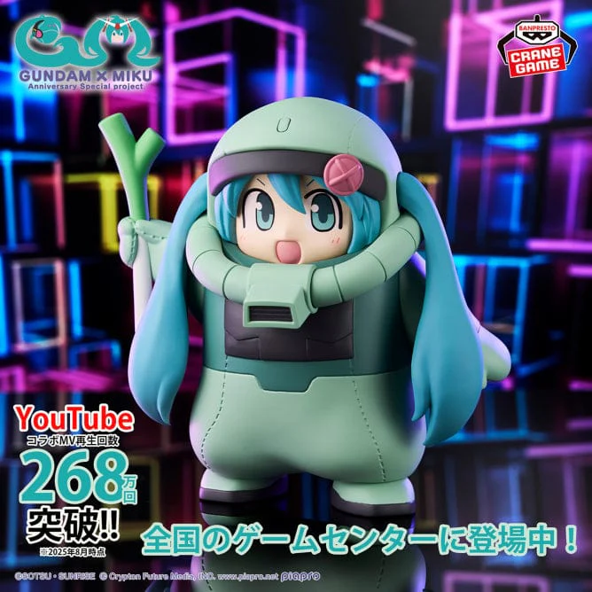 Banpresto-Gundam 45th Anniversary x Hatsune Miku Figure Zaku Gurumi (Hatsune Miku Ver.) - Image 4