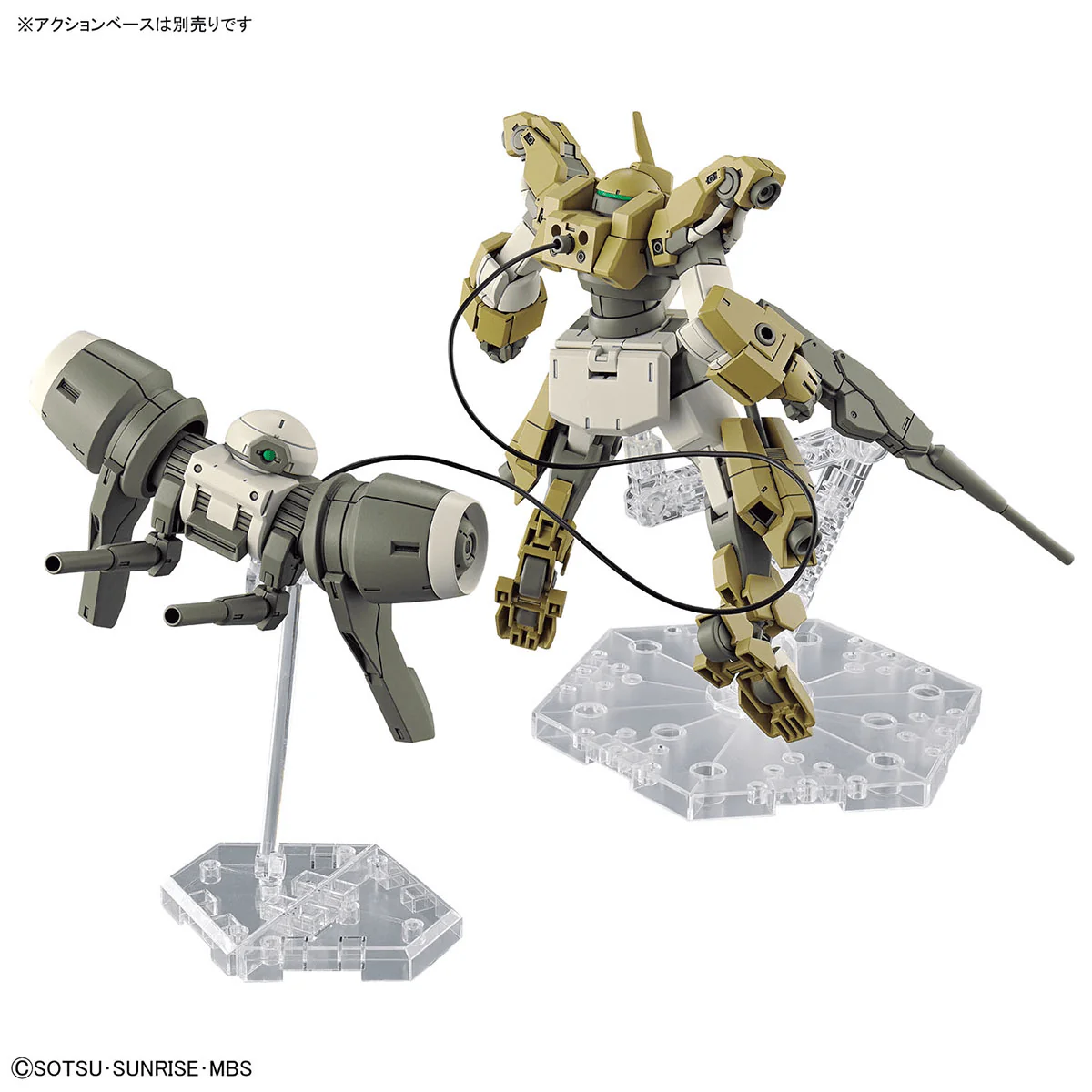 Gundam Model Kit - HG 1/144 Demi Barding - Image 3