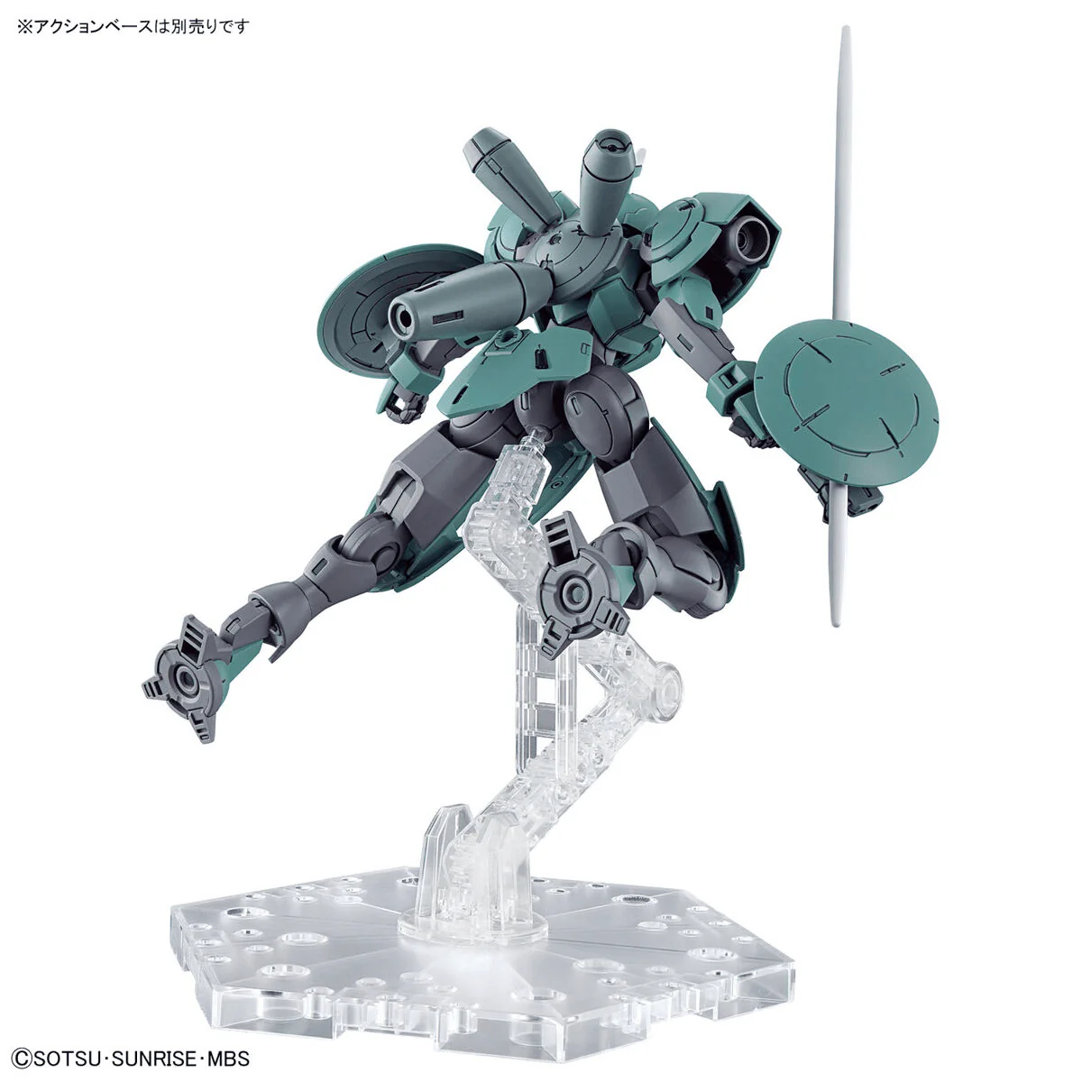 Gundam Model Kit - HG 1/144 Heindree - Image 3