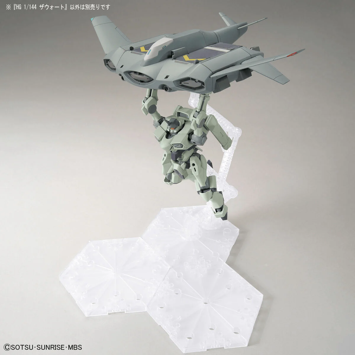 Gundam Model Kit - HG 1/144 Zowort - Image 3