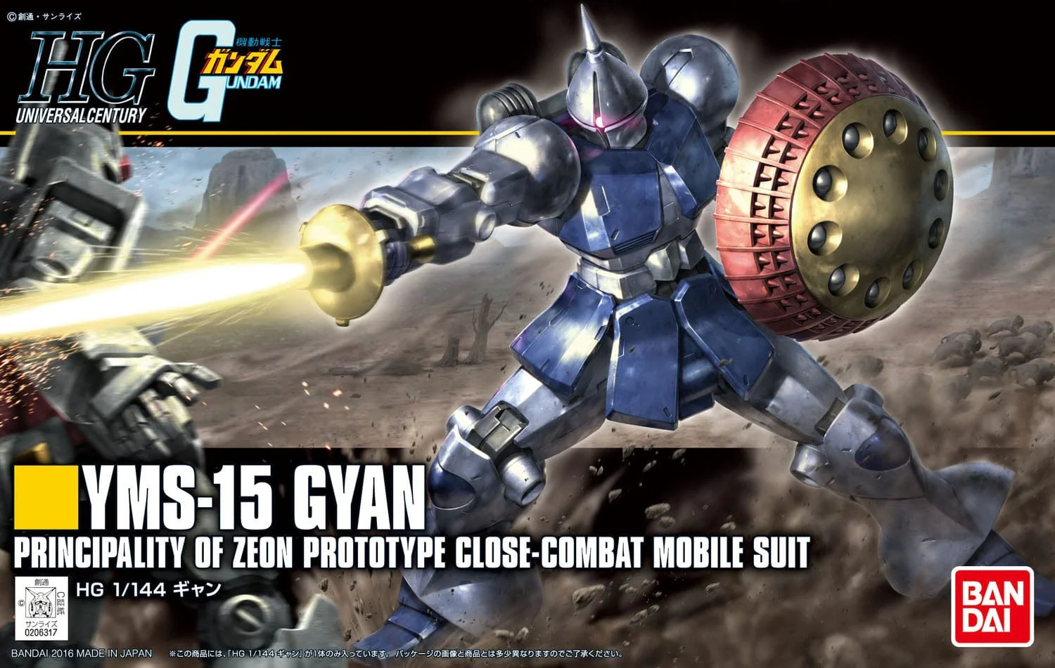 Gundam Model Kit - HGUC 1/144 Gyan - Image 2
