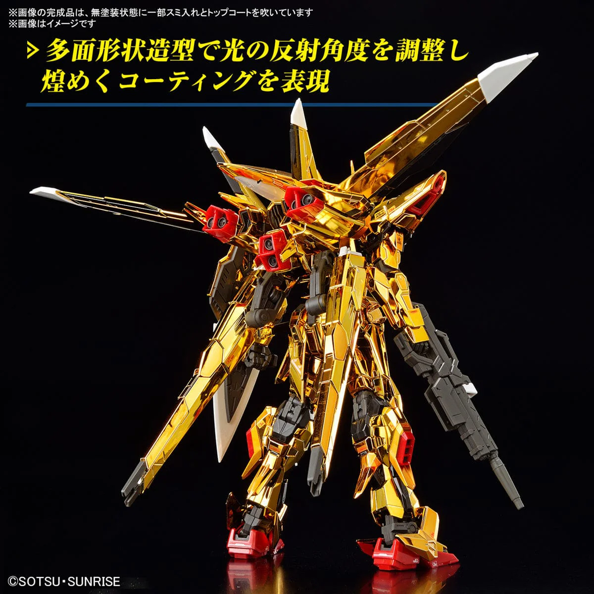 Gundam Model Kit - RG 1/144 Akatsuki Gundam Oowashi Unit - Image 2