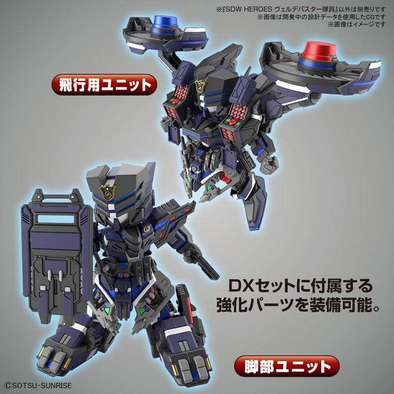 GUNDAM SDW HEROES VERDE BUSTER TEAM MEMBER - Image 5