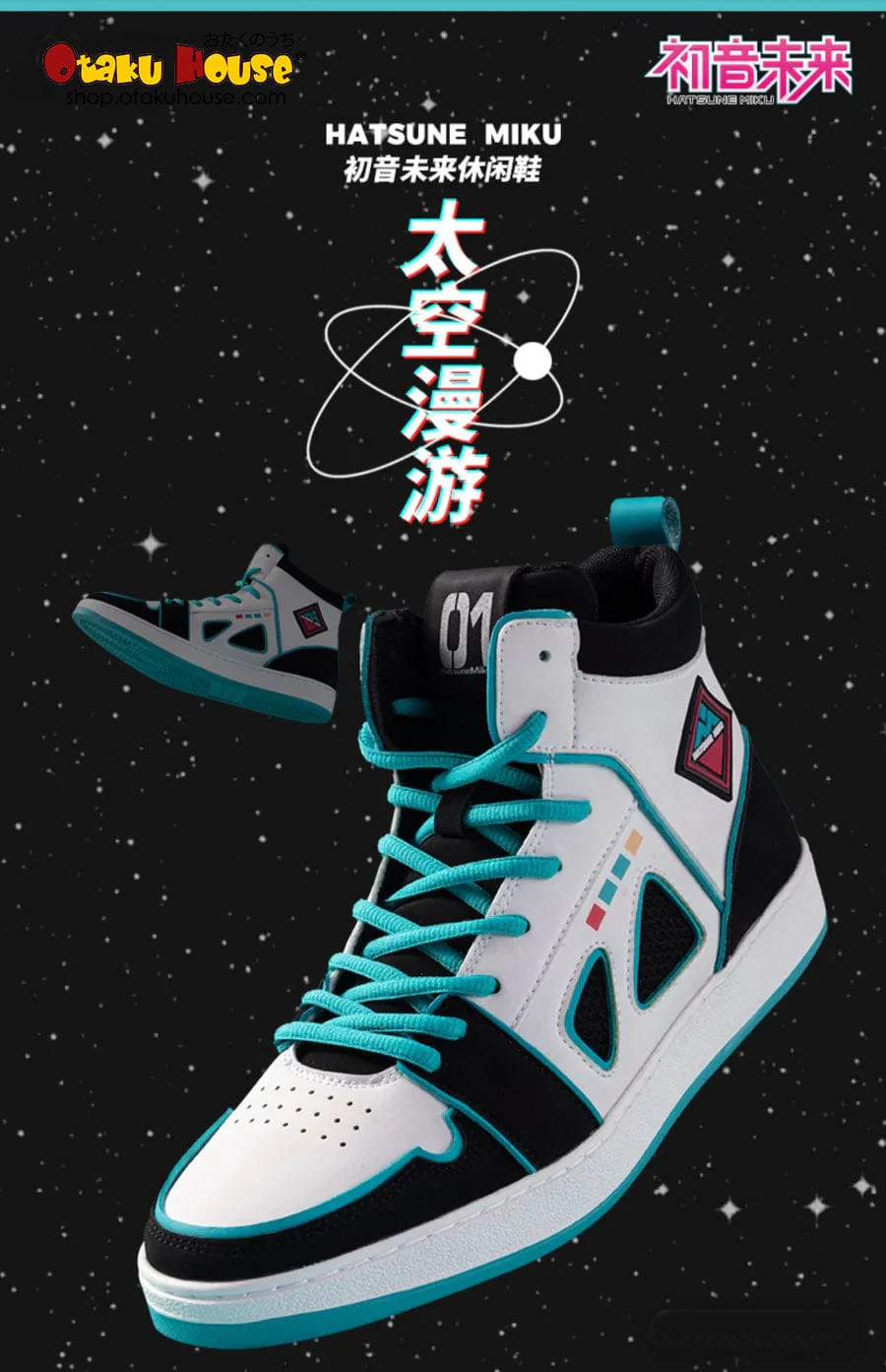 Hatsune Miku Vocaloid Sneakers Space Odyssey Version - Image 4