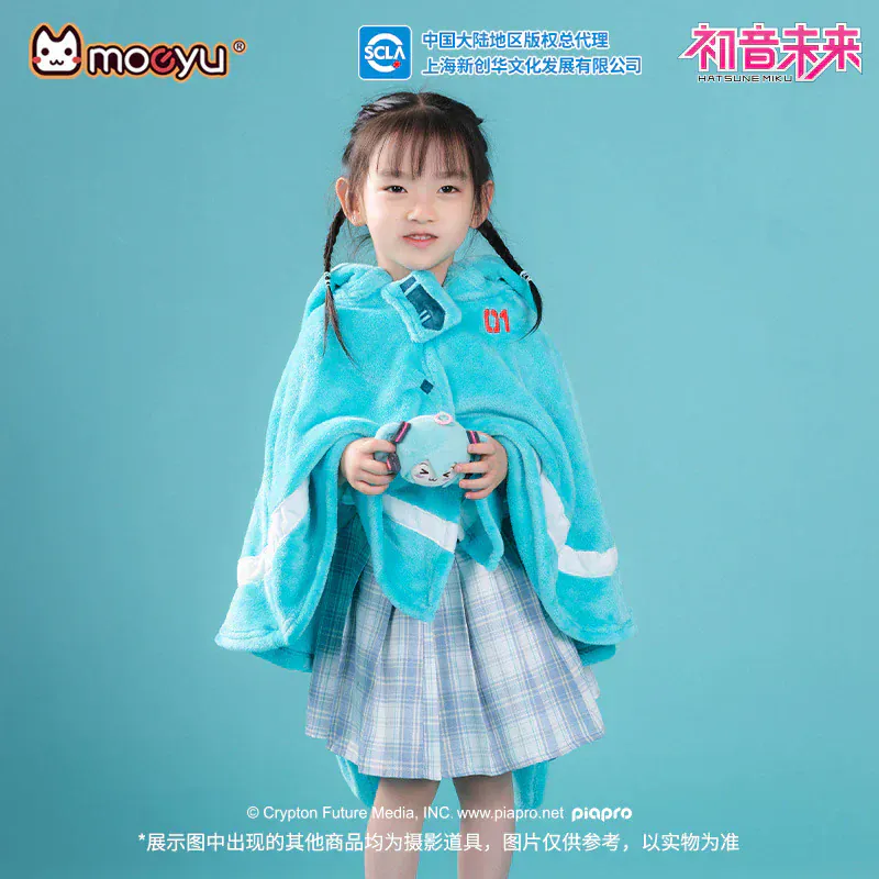Hatsune Miku Squint Eyes Series Mini Multi-Function Blanket Hoodie