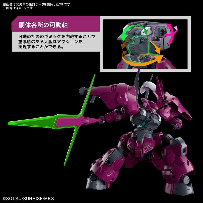 HG 1/144 GUEL’S DILANZA - Image 3