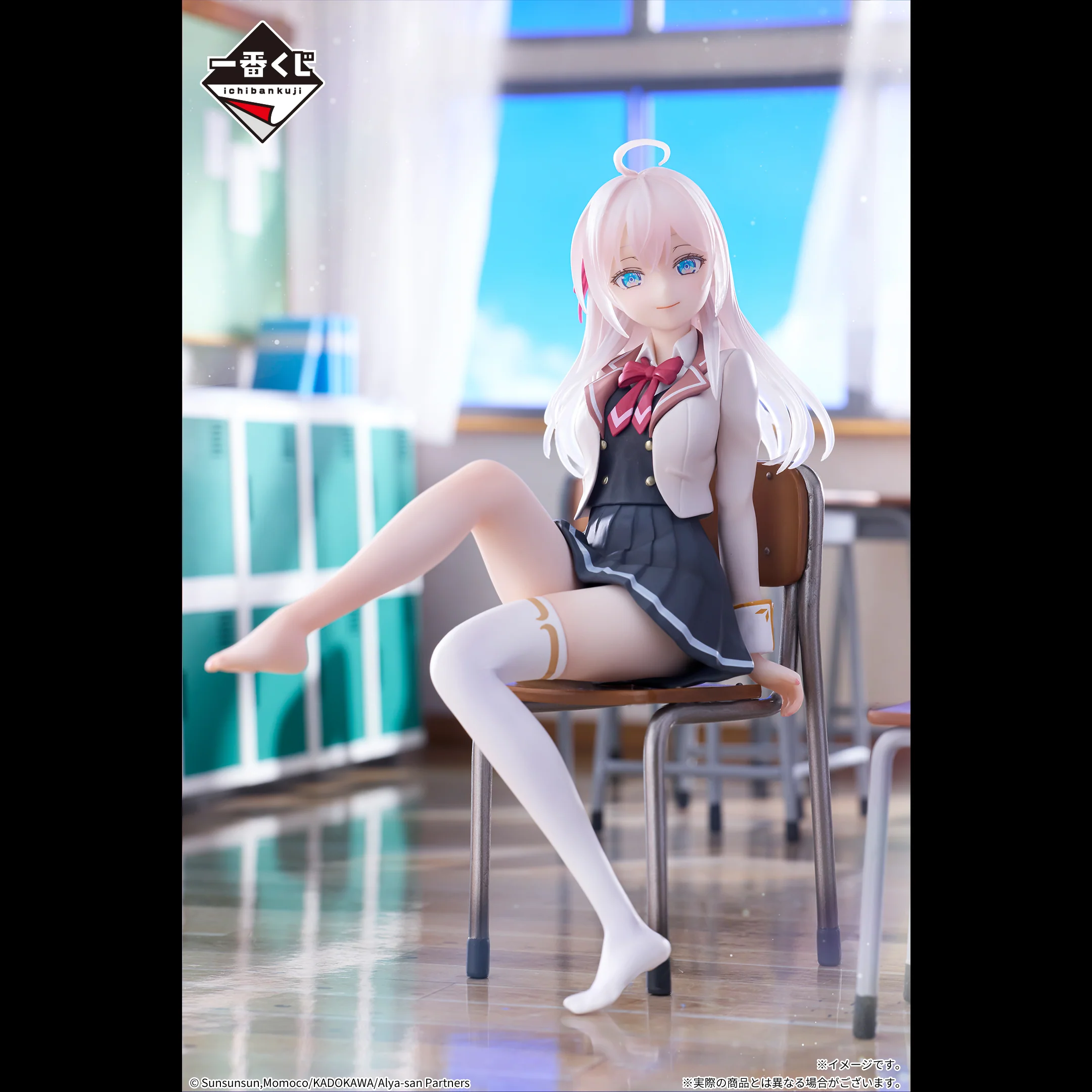 Ichiban Kuji - Alya Sometimes Hides Her Feelings in Russian - Image 3