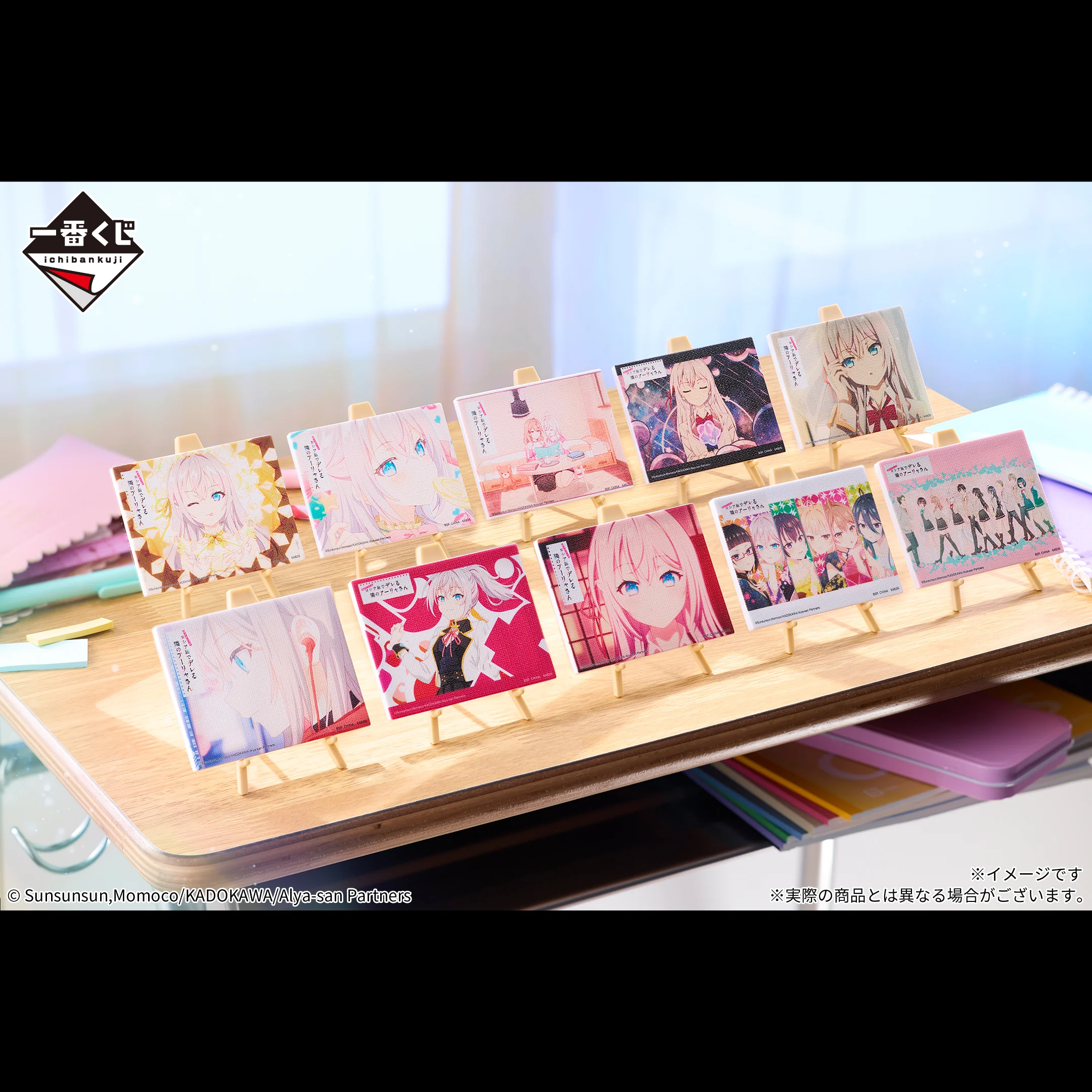 Ichiban Kuji - Alya Sometimes Hides Her Feelings in Russian - Image 7
