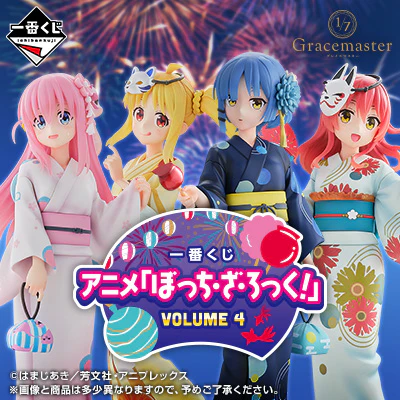 Ichiban Kuji - Bocchi The Rock Volume 4