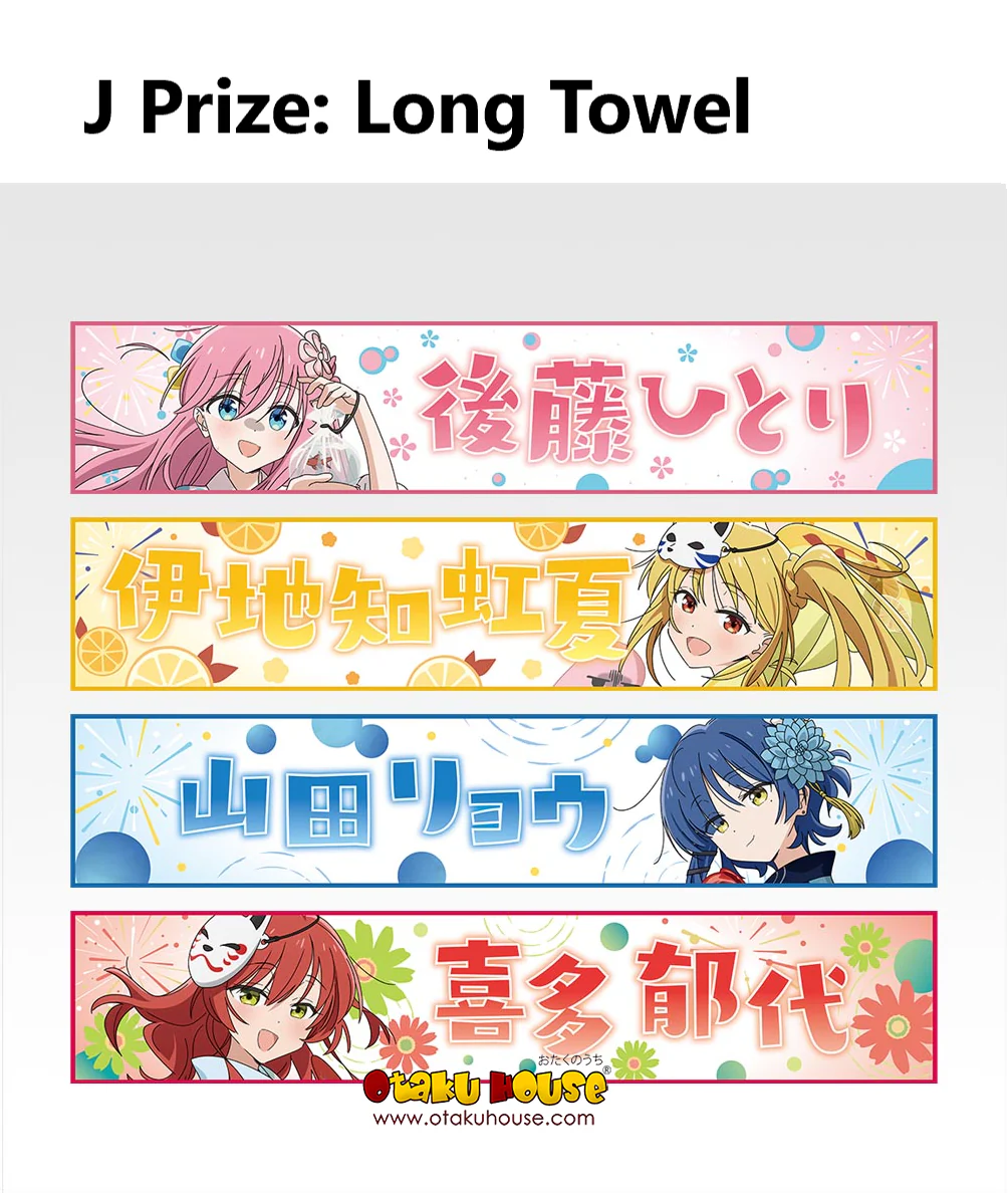 Ichiban Kuji - Bocchi The Rock Volume 4 - Image 14