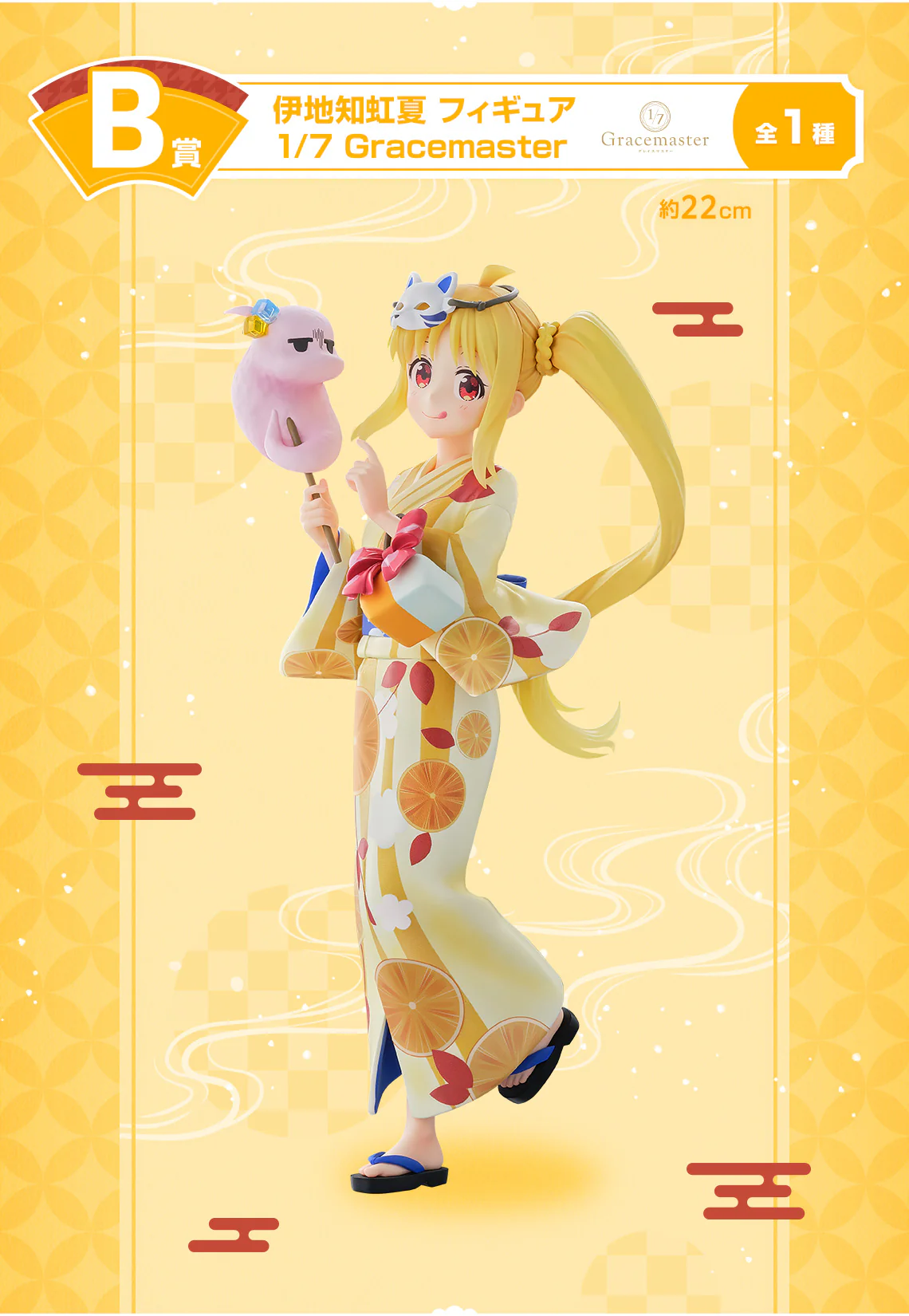 Ichiban Kuji - Bocchi The Rock Volume 4 - Image 2