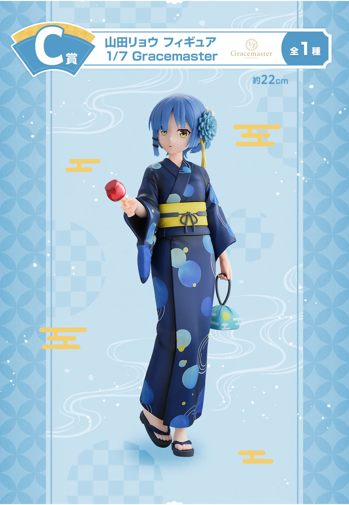 Ichiban Kuji - Bocchi The Rock Volume 4 - Image 3