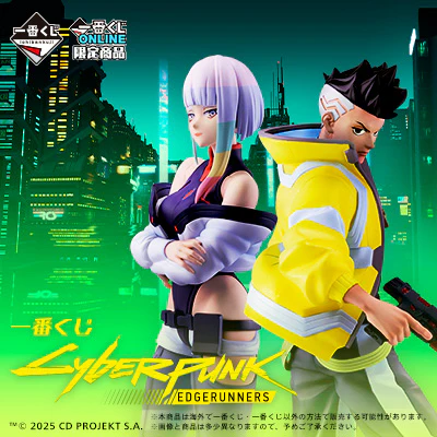 Ichiban Kuji - Cyberpunk: Edgerunners