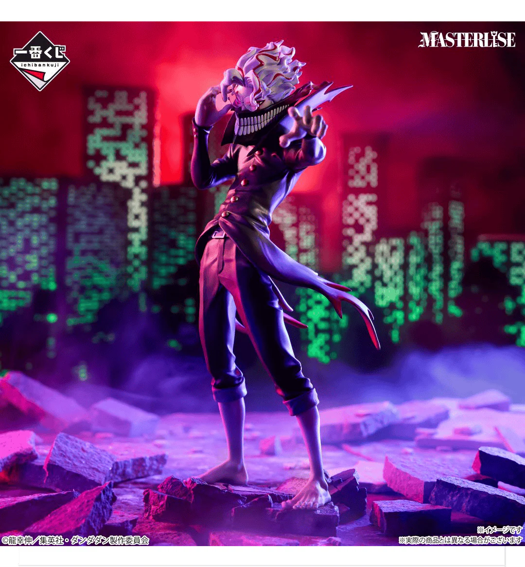 Ichiban Kuji - Dandadan - Overwhelming Monstrosity, A Strong Attack! - Image 4