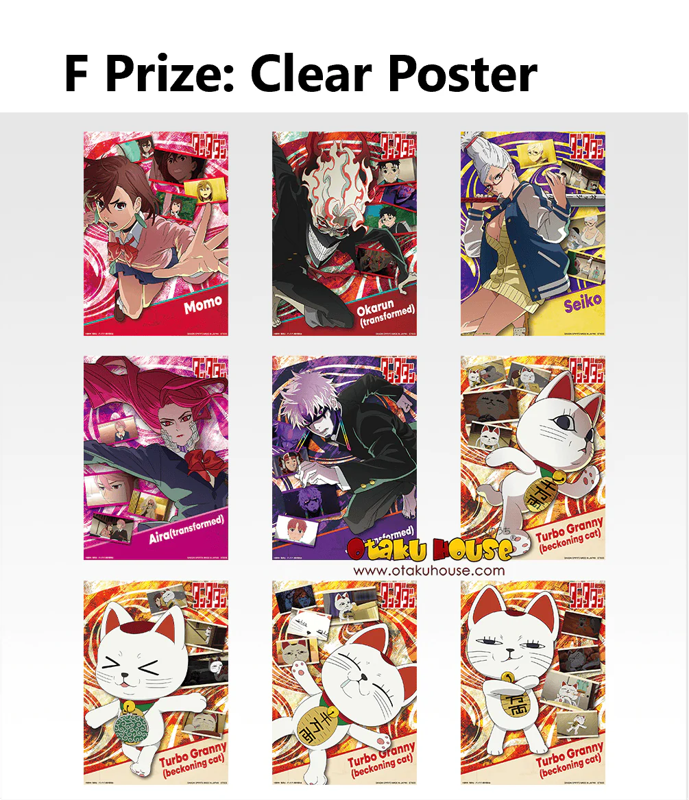 Ichiban Kuji - Dandadan - Overwhelming Monstrosity, A Strong Attack! (Full Set of 80) - Image 18
