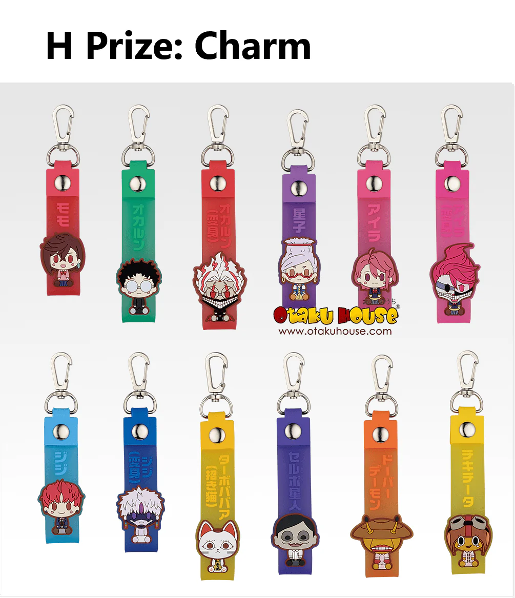Ichiban Kuji - Dandadan - Overwhelming Monstrosity, A Strong Attack! (Full Set of 80) - Image 20
